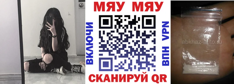 Где купить наркотики Конаково Кокаин  Меф мяу мяу  Героин  ОМГ ОМГ рабочий сайт  Alpha-PVP  Каннабис 