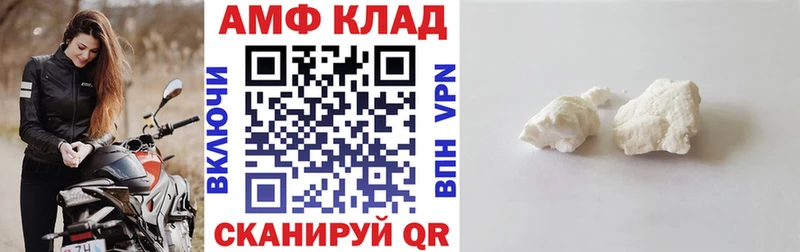 Амфетамин Розовый  Конаково 