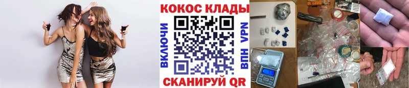 COCAIN Columbia  Конаково 
