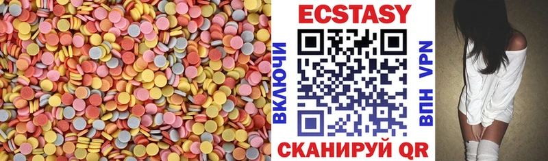 Экстази ешки  как найти наркотики  Конаково 