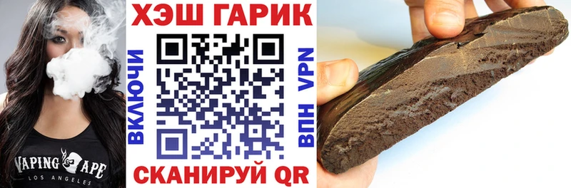 где купить наркотик Конаково OMG tor ГАШИШ 40% ТГК