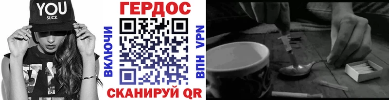 Героин афганец  Конаково 