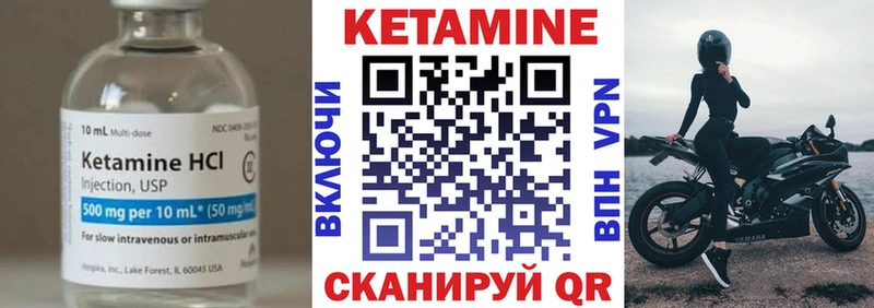 Кетамин ketamine  KRAKEN маркетплейс  Конаково 