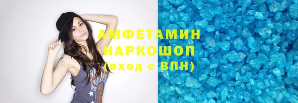 мефедрон Алексеевка