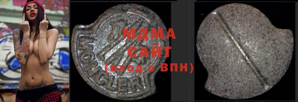 бошки Абаза