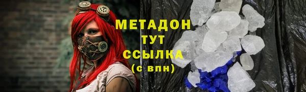 мефедрон Алексеевка