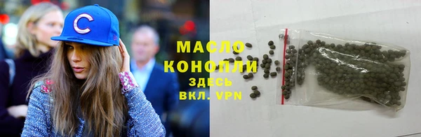 мефедрон Алексеевка