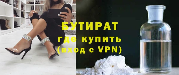 дистиллят марихуана Алексин