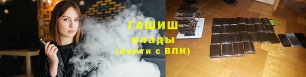 крисы Саяногорск