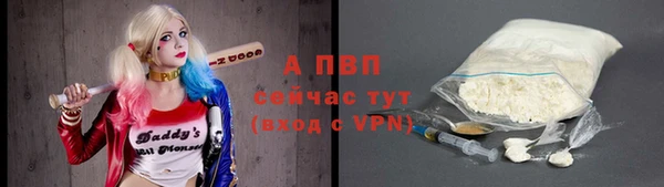 гашиш Сафоново
