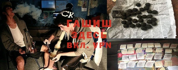 дистиллят марихуана Алексин