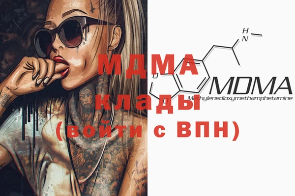 тгк Сатка