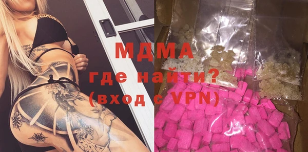 мефедрон Алексеевка