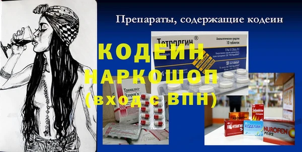 мефедрон Алексеевка