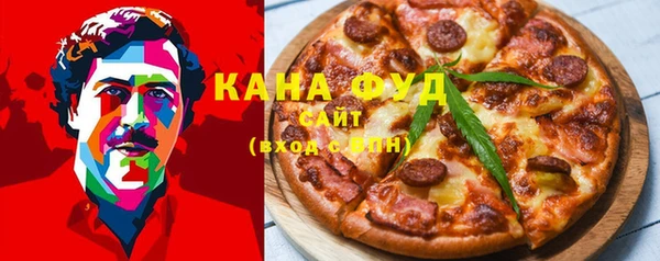 мефедрон Алексеевка
