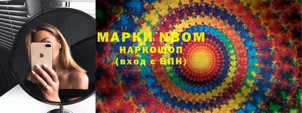 крисы Саяногорск