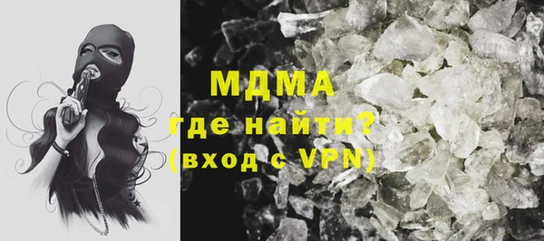 мефедрон Алексеевка