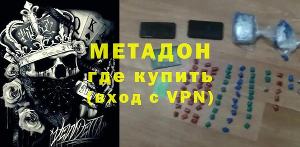 гашиш Сафоново