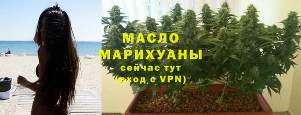 соль ск Абдулино
