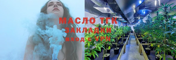 мефедрон Алексеевка