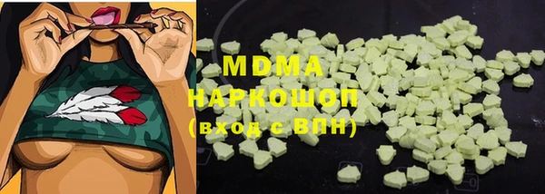 дистиллят марихуана Алексин