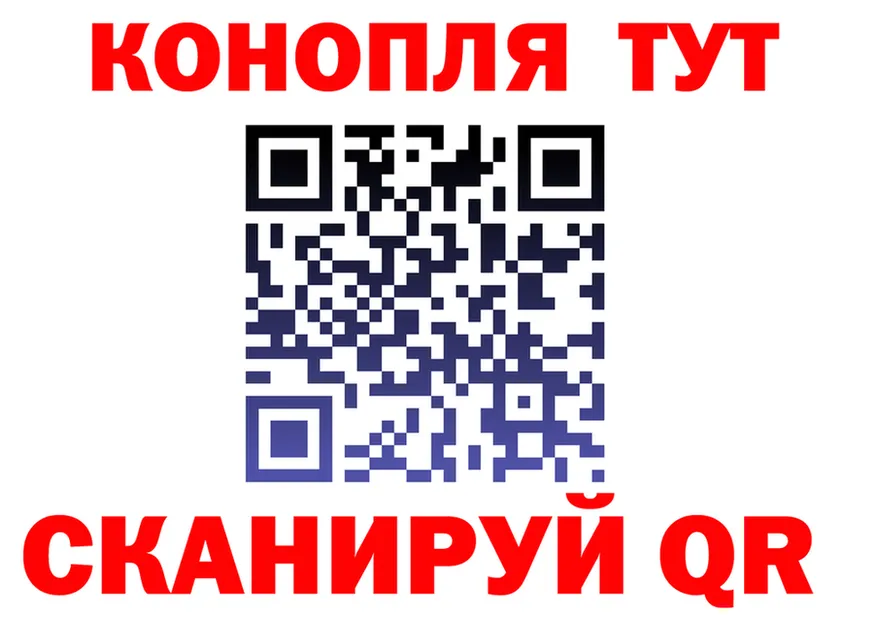 ТГК концентрат как зайти это блэк спрут Конаково