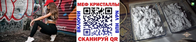 Мефедрон VHQ kraken зеркало Конаково цены наркотик