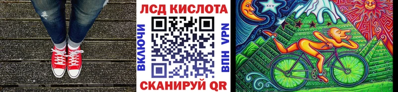 Марки 25I-NBOMe 1,8мг  гидра   Конаково 